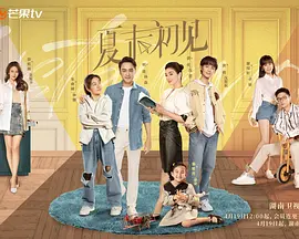 天天看免费在线观看